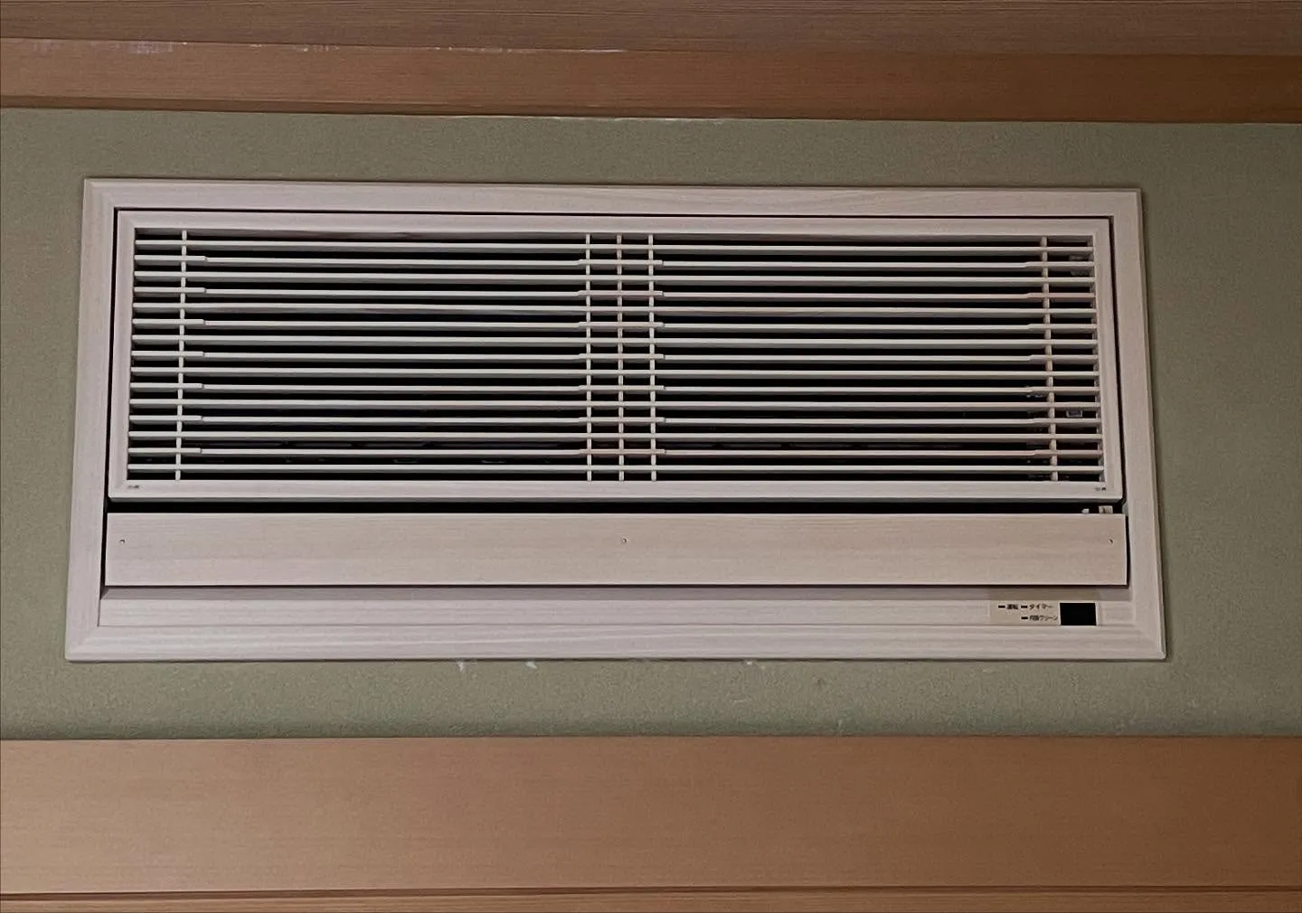 ○取付前→取付後○