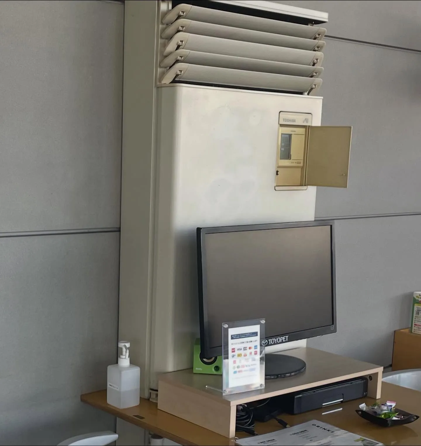 25年前のエアコンが停止