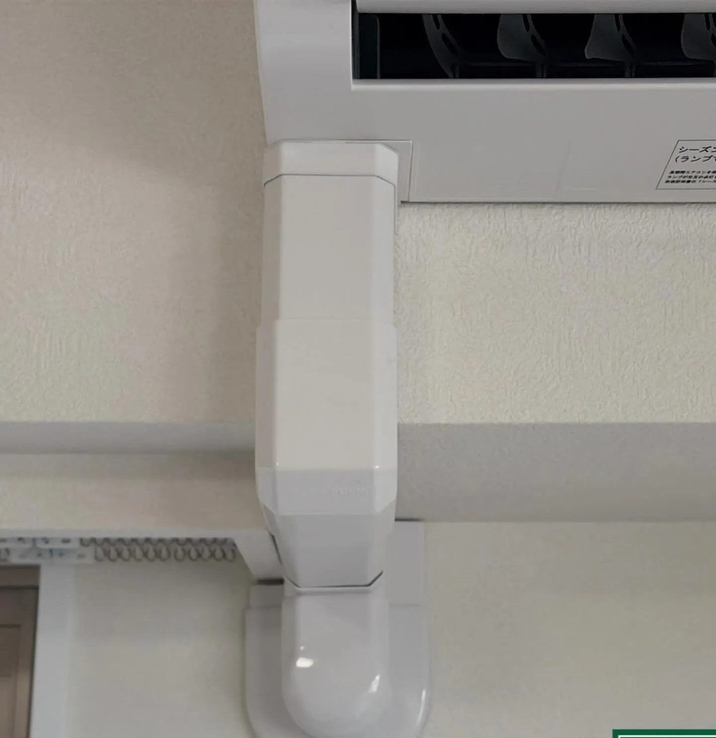 マンションのエアコン取付