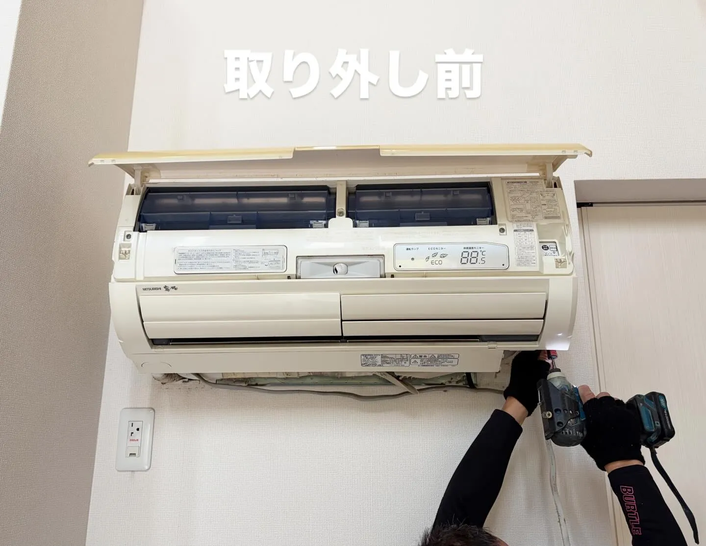 倉敷市でエアコンの取替えをいたしました