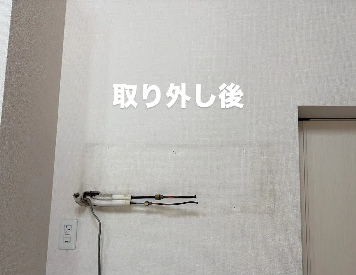 倉敷市でエアコンの取替えをいたしました