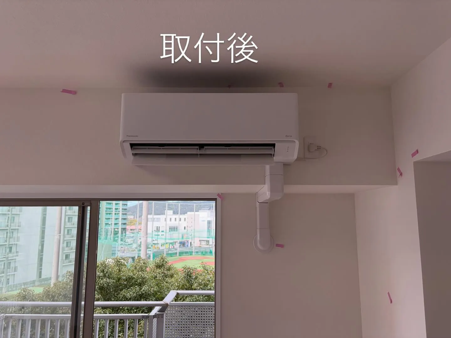 マンションエアコン取付前→取付後