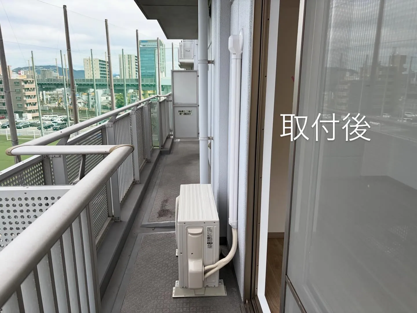 マンションエアコン取付前→取付後