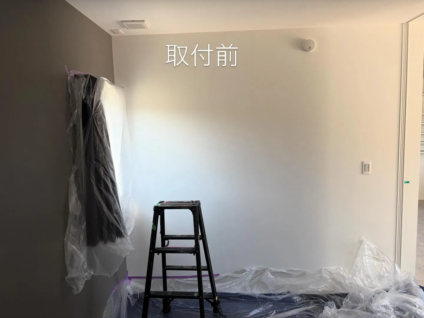 新築エアコン取付前→取付後