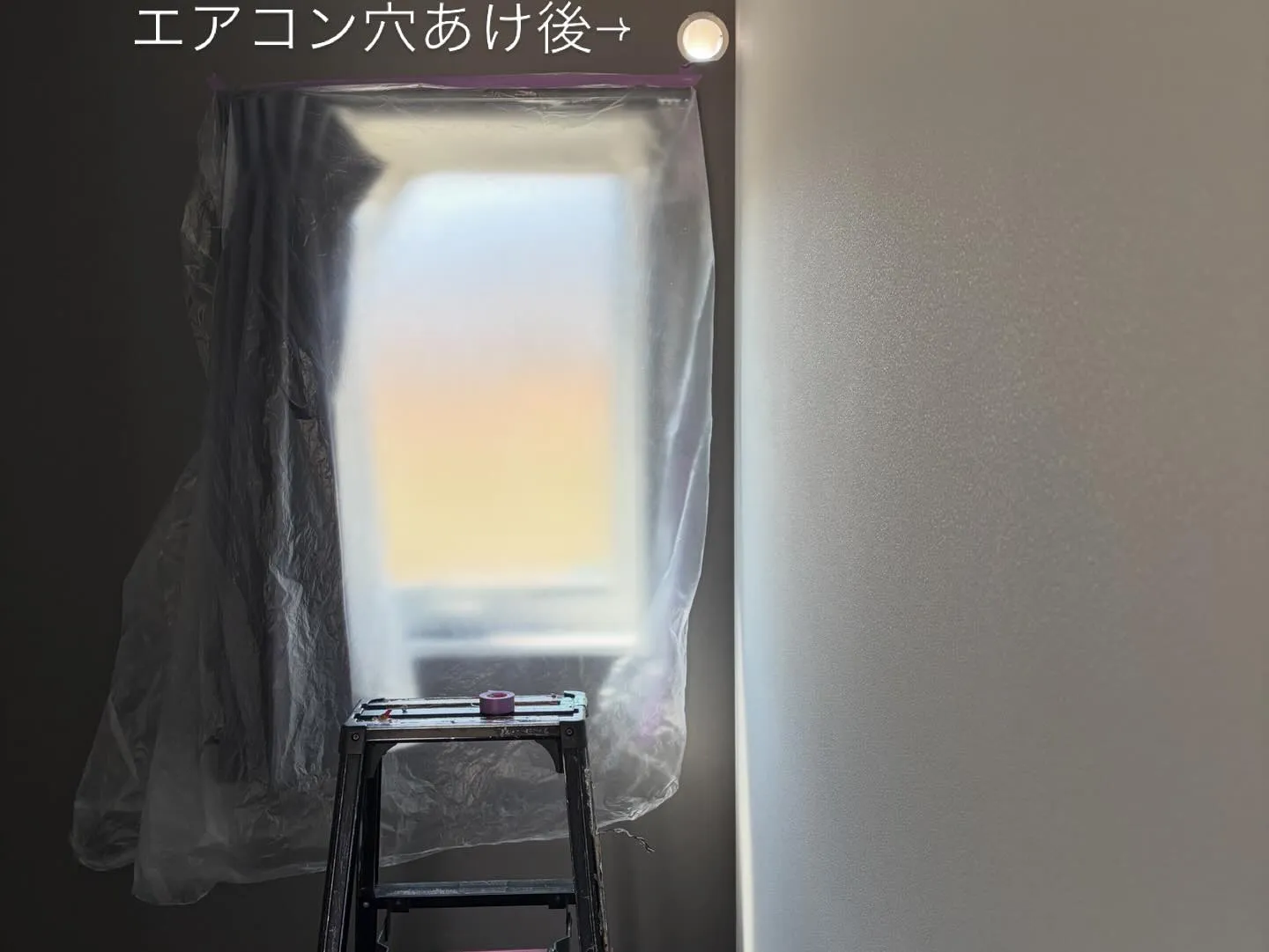 新築エアコン取付前→取付後