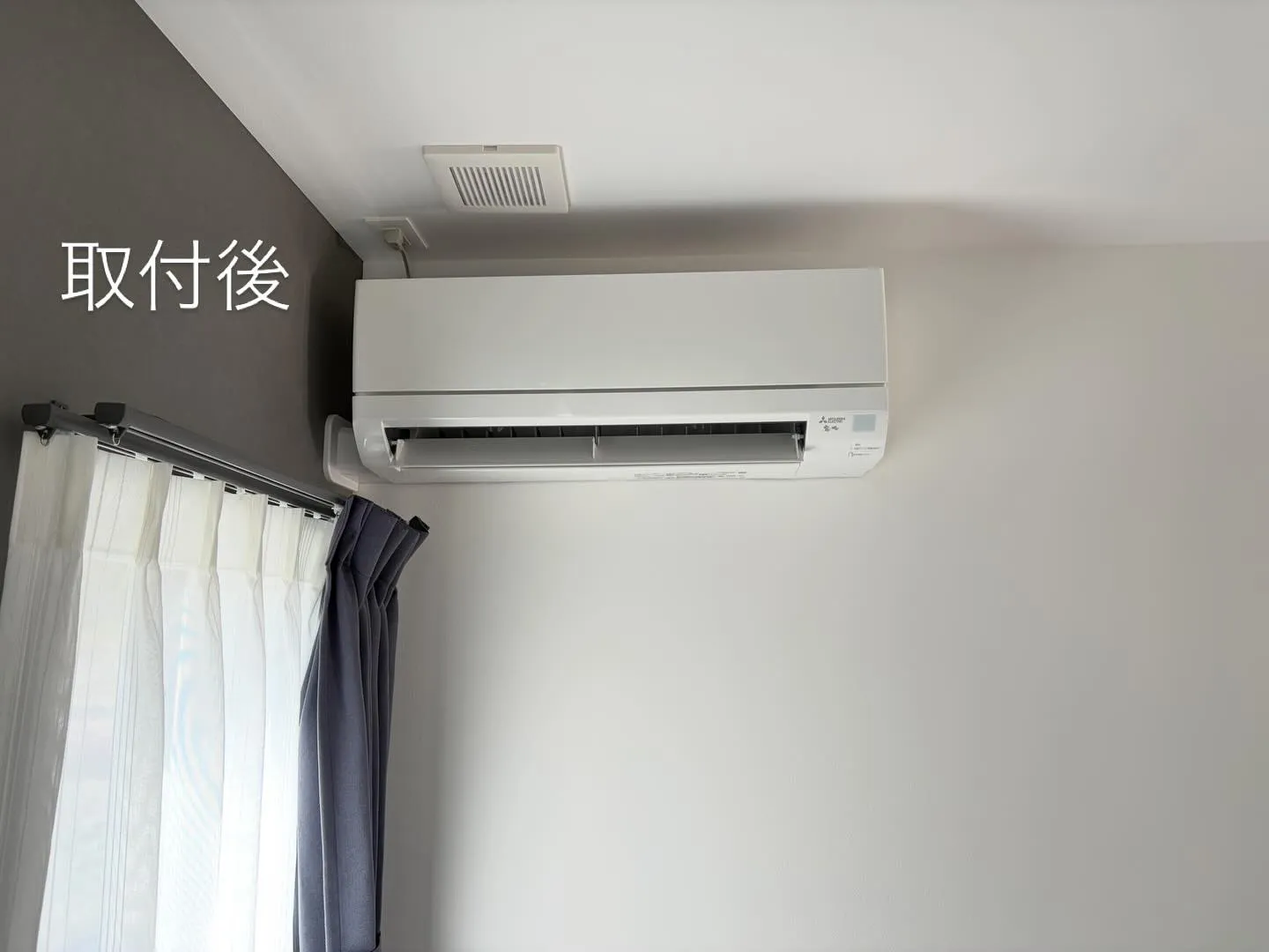 新築エアコン取付前→取付後