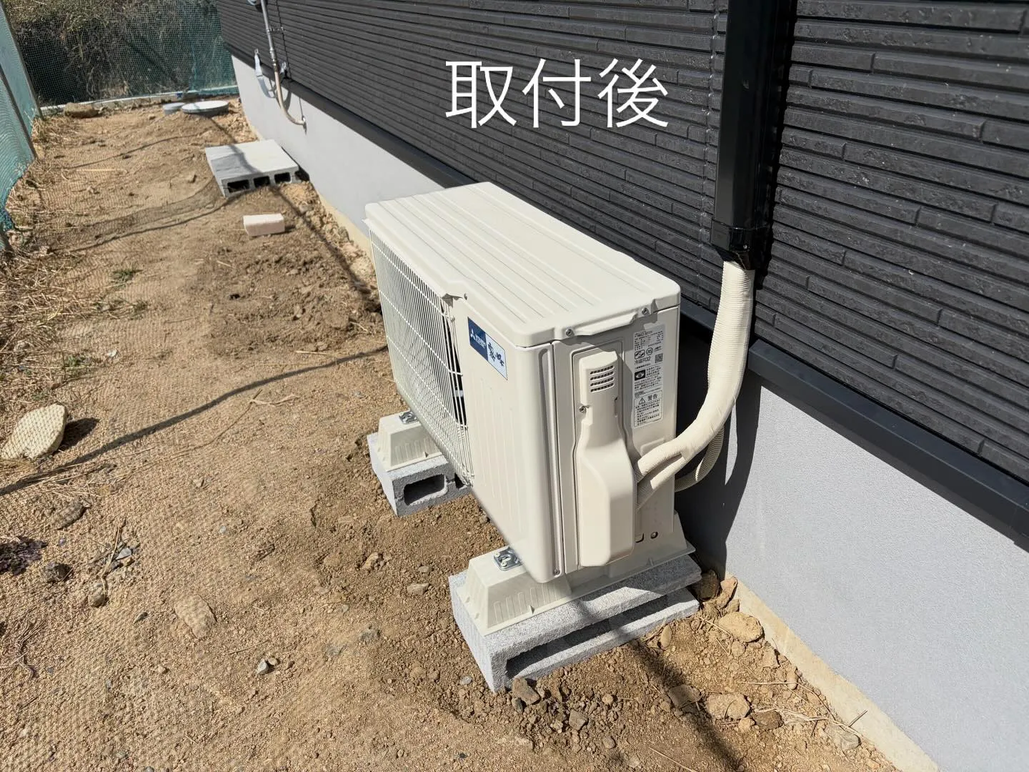 新築エアコン取付前→取付後