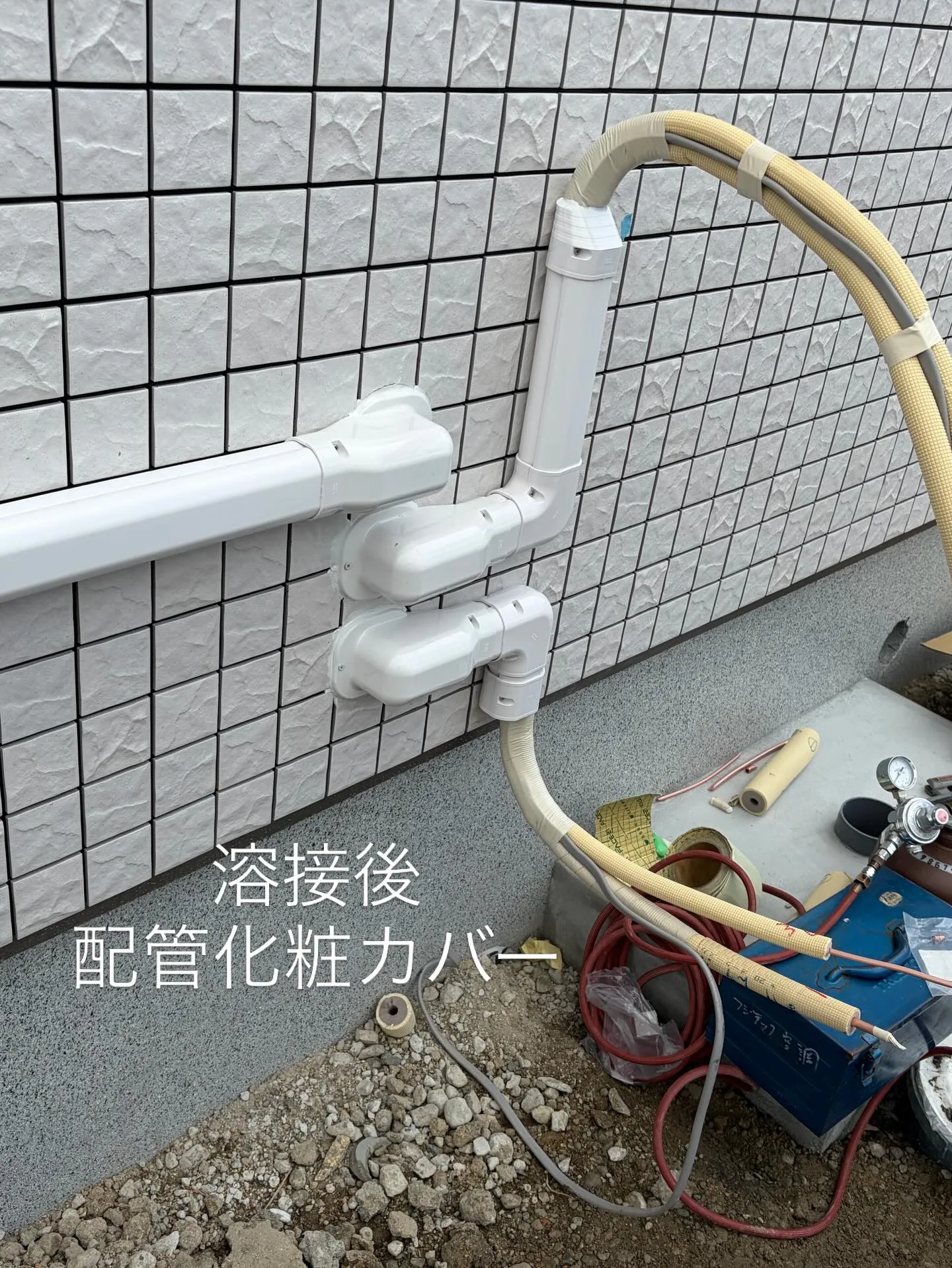 新築の隠蔽配管から室外機設置前の準備として
