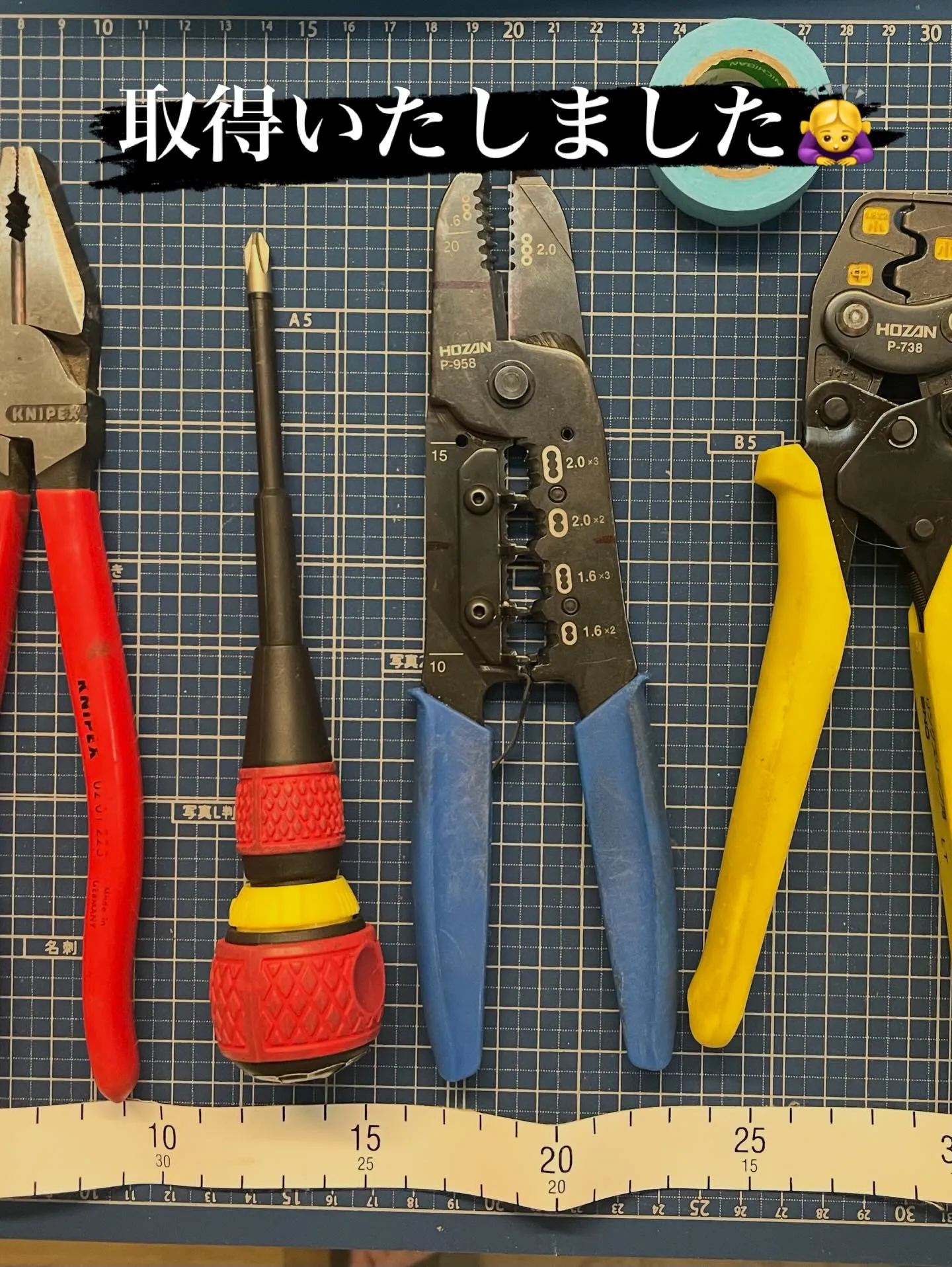 40代の挑戦💪🏻