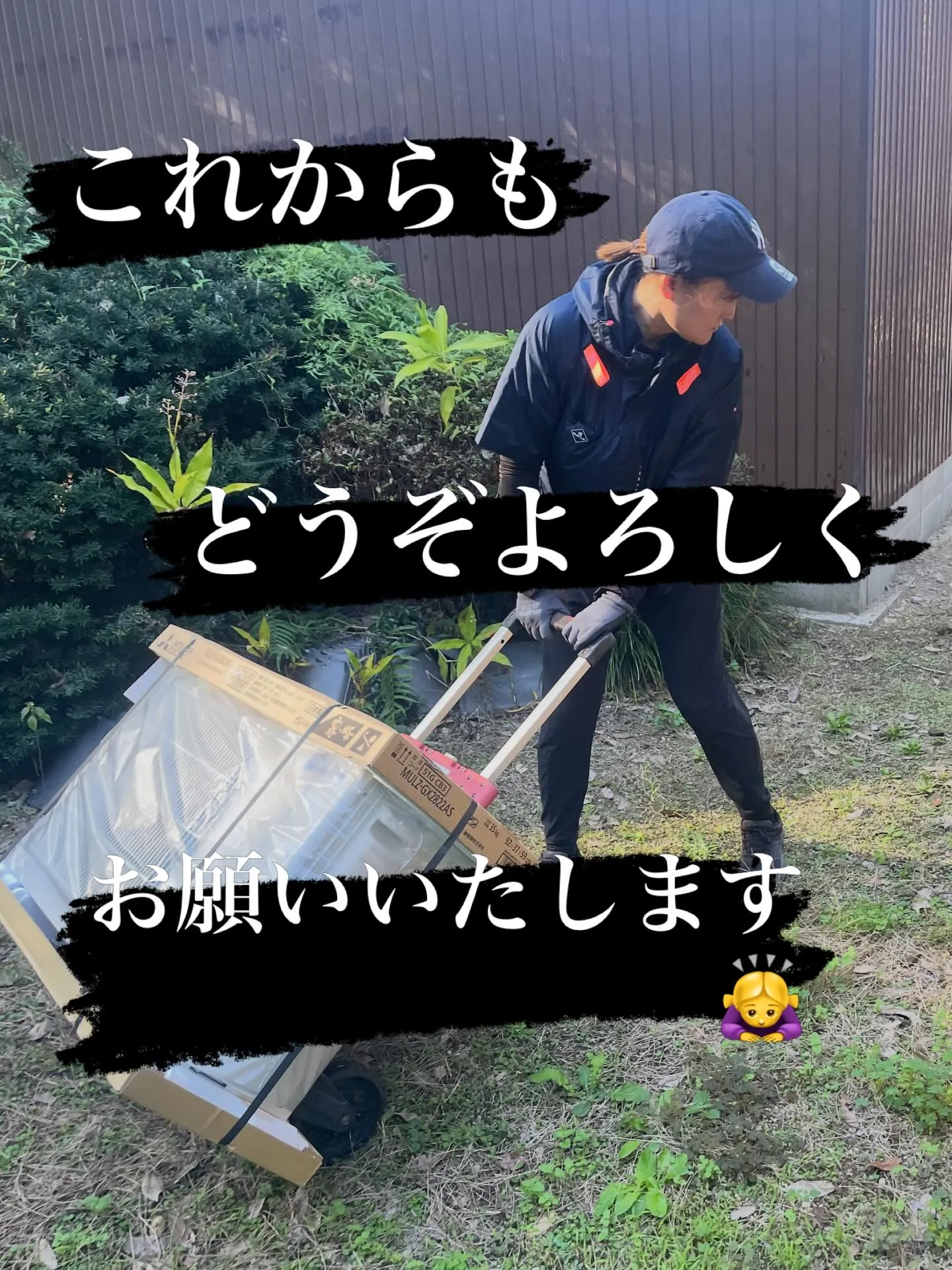 40代の挑戦💪🏻