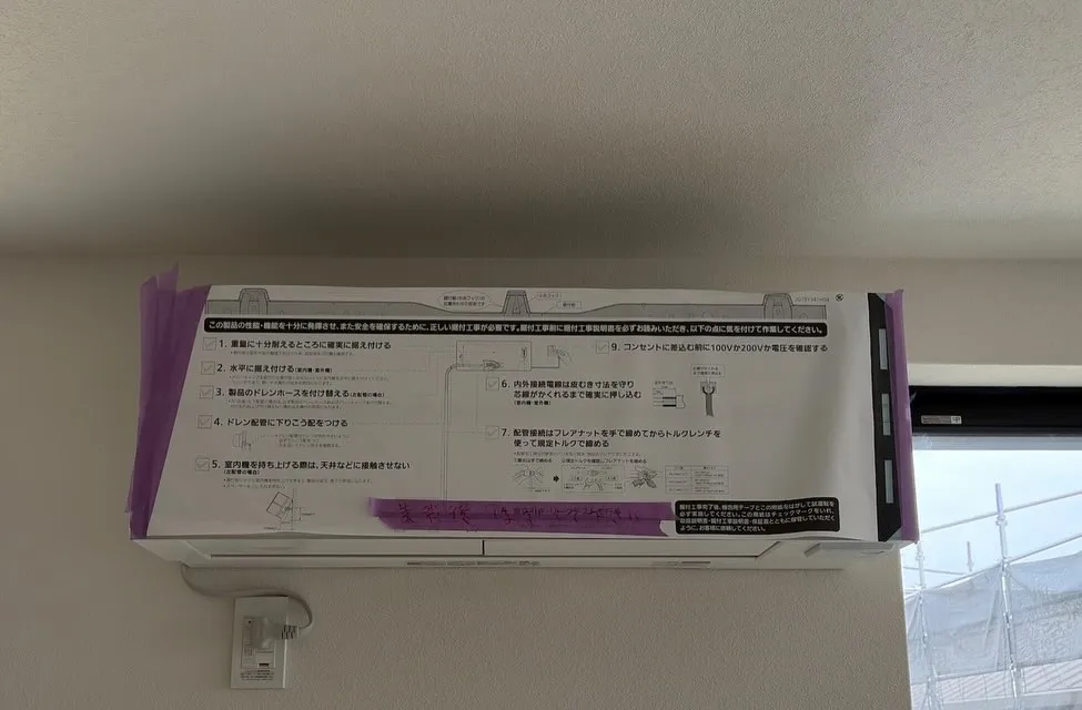 【新築 隠蔽配管エアコン工事】