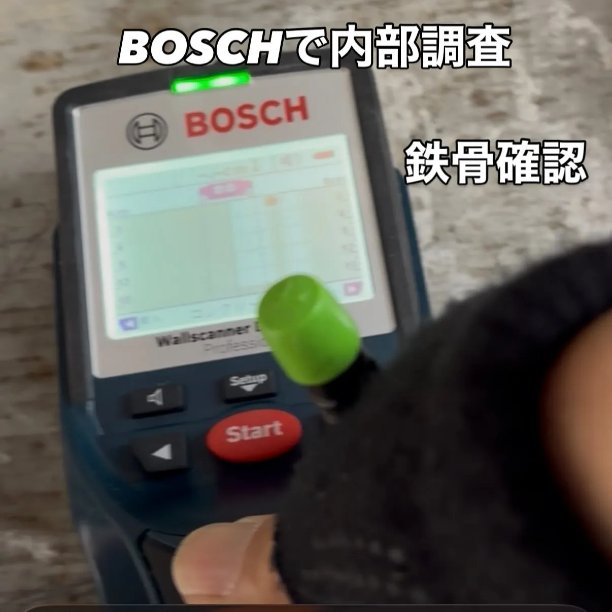 この工事、実は前回のコンクリート穴あけの内側です。