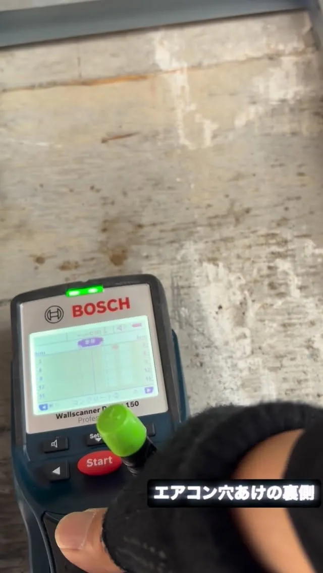 コンクリート壁のエアコン穴あけ工事🔧