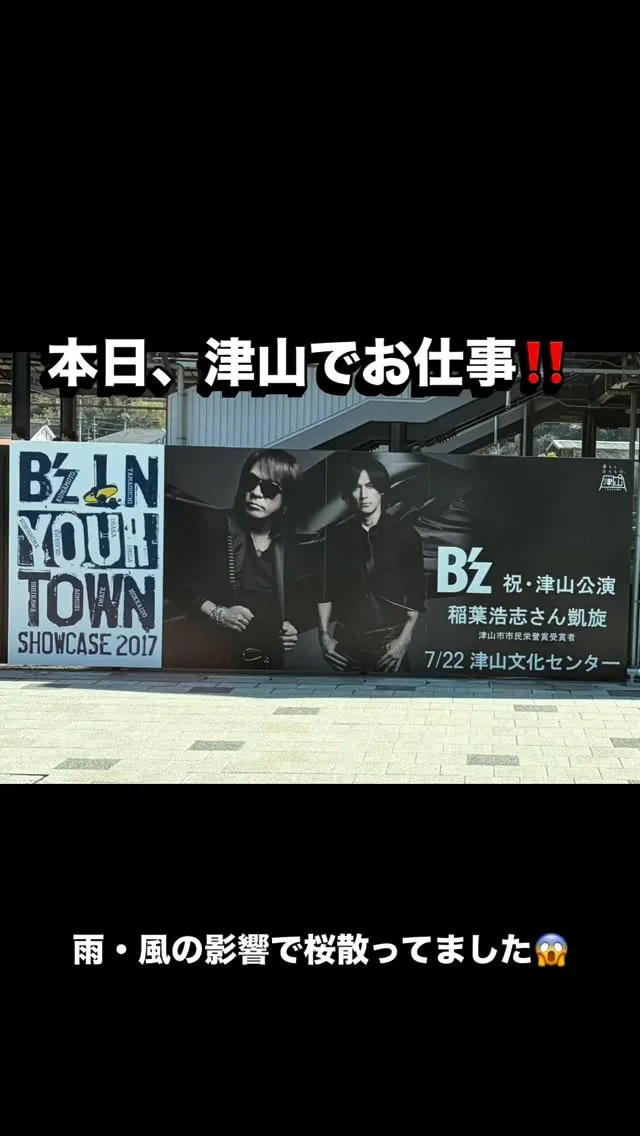 津山でのエアコン工事です。