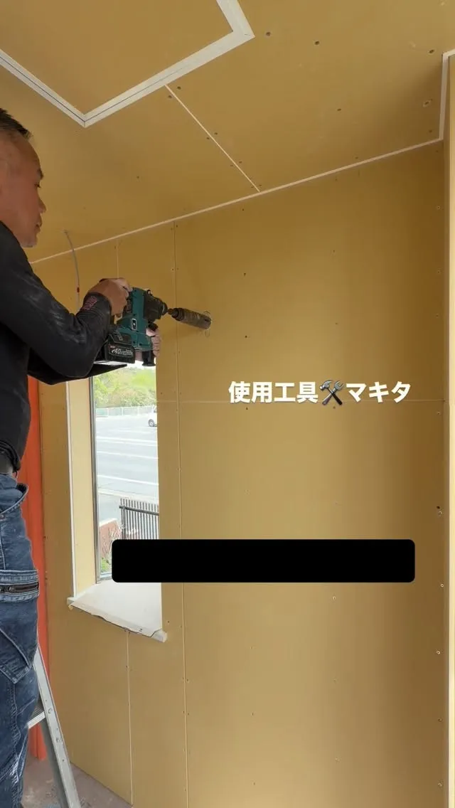 【エアコン穴あけ 第二弾】