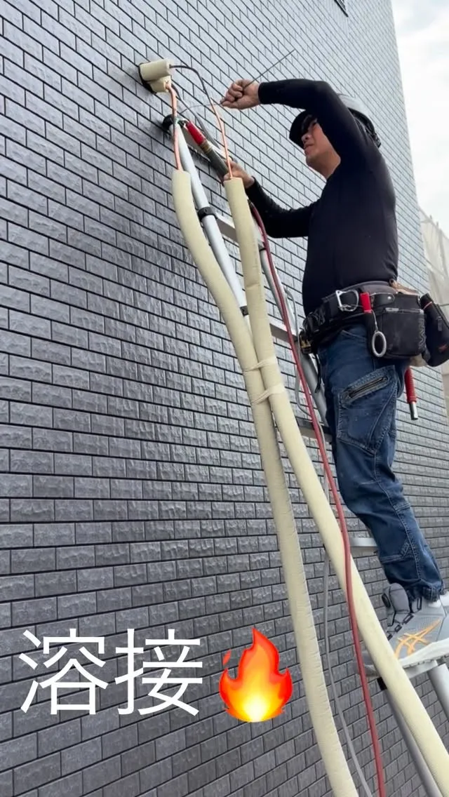 高所作業での溶接施工🔥