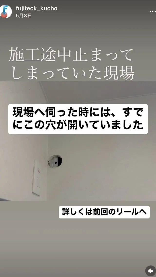 現場へ伺った時には、この状態でした。