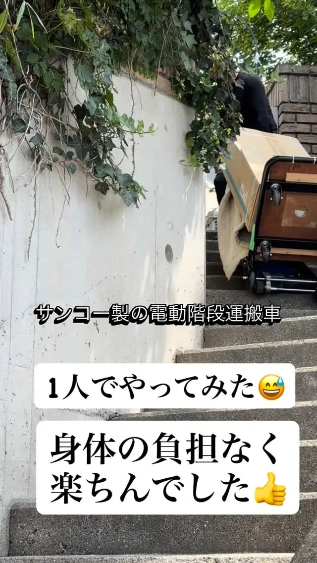急な工事変更にもかかわらず、素晴らしい職人さん3名のご協力の...