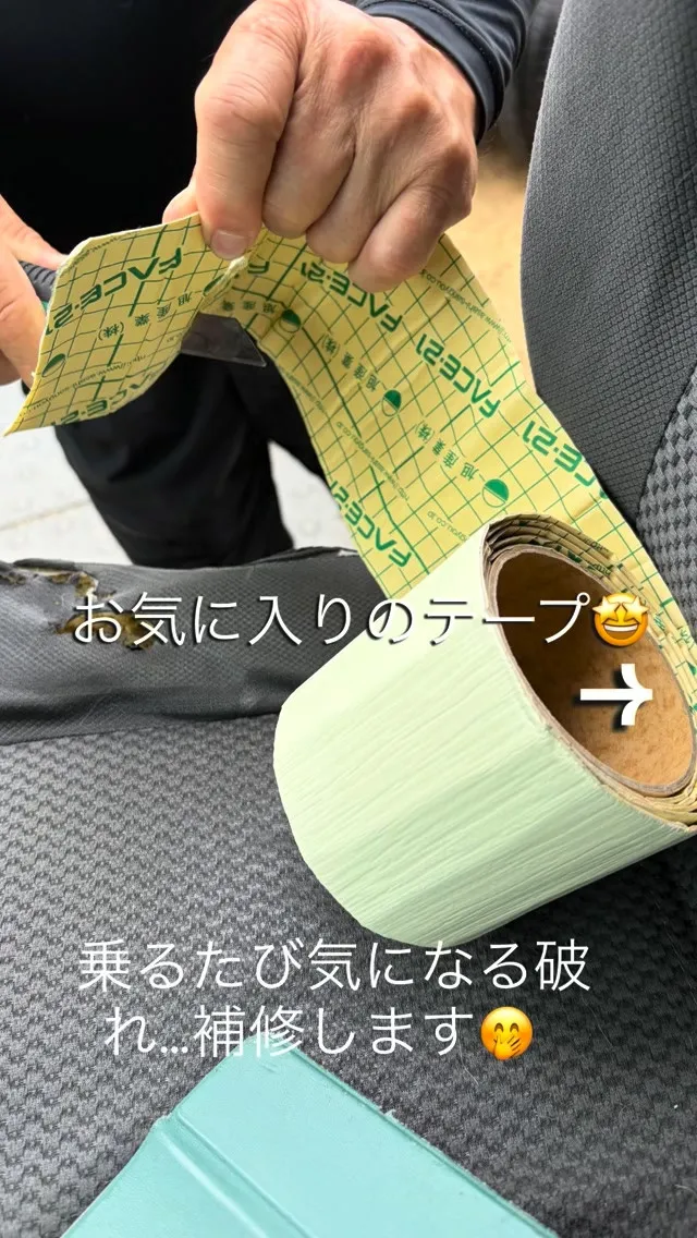 #フジテック空調 #補修 #倉敷市